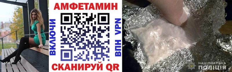 АМФЕТАМИН Розовый  Купить закладки  Мытищи 