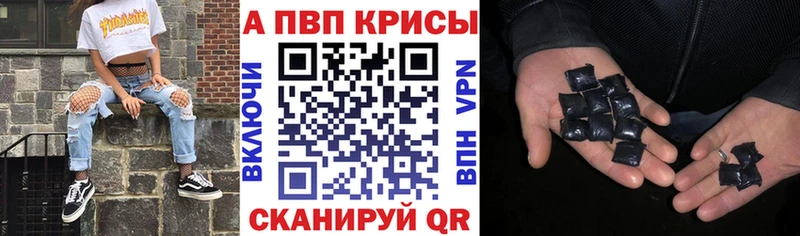 Купить Мытищи Alfa_PVP СК КРИС