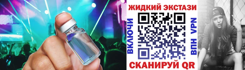 БУТИРАТ 99% Купить Мытищи