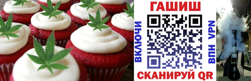 Купить  Мытищи  Еда ТГК марихуана 