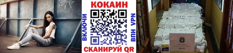 КОКАИН 99%  Купить  Мытищи 