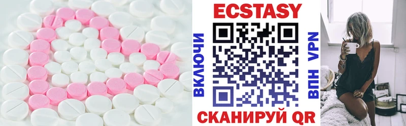 Экстази бентли  Купить закладки  Мытищи 