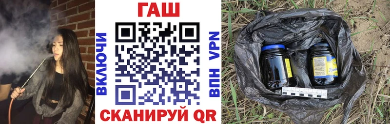 ГАШ гашик  Купить где  Мытищи 