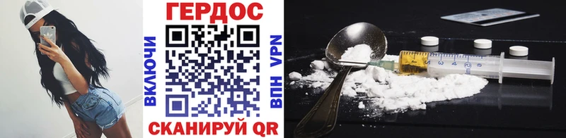 Героин герыч  Купить закладки  Мытищи 