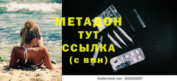 гашиш Володарск