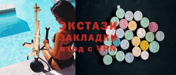 ГАЛЛЮЦИНОГЕННЫЕ ГРИБЫ Волосово