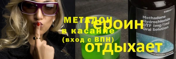 бутик Волоколамск