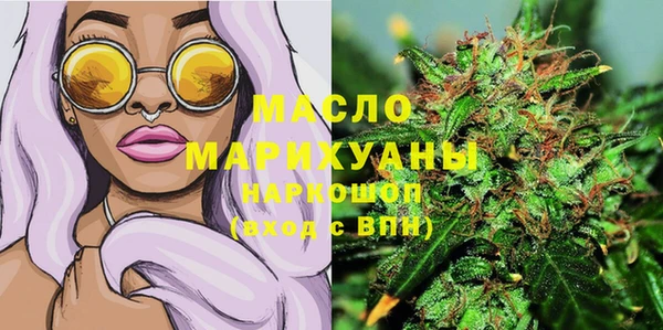бутик Волоколамск