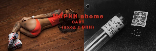 ГАЛЛЮЦИНОГЕННЫЕ ГРИБЫ Волосово