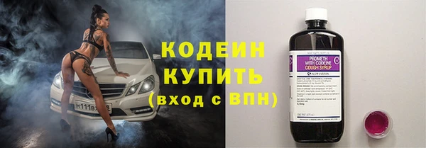 бутик Волоколамск