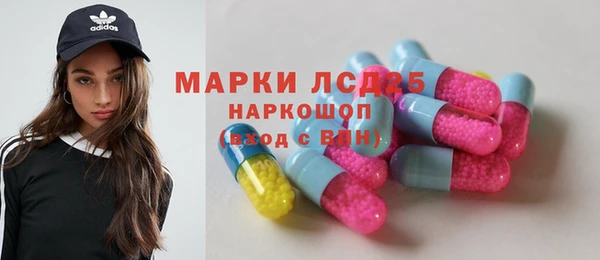 бутик Волоколамск