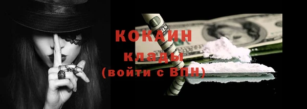 гашиш Володарск
