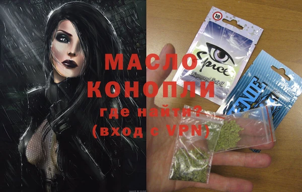 гашиш Володарск