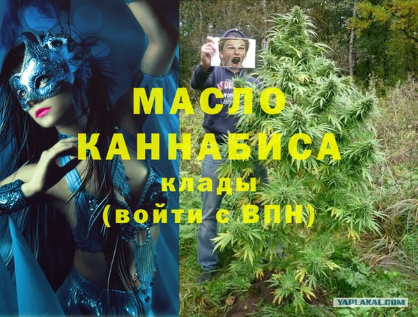гашиш Володарск