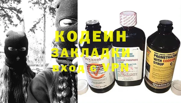 бутик Волоколамск
