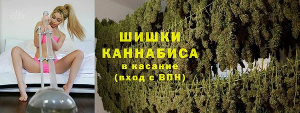 бутик Волоколамск
