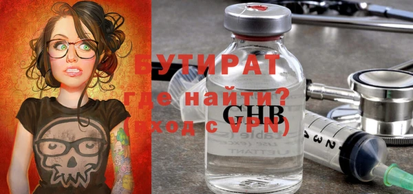 ГАЛЛЮЦИНОГЕННЫЕ ГРИБЫ Волосово