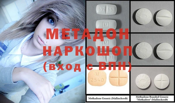ГАЛЛЮЦИНОГЕННЫЕ ГРИБЫ Волосово