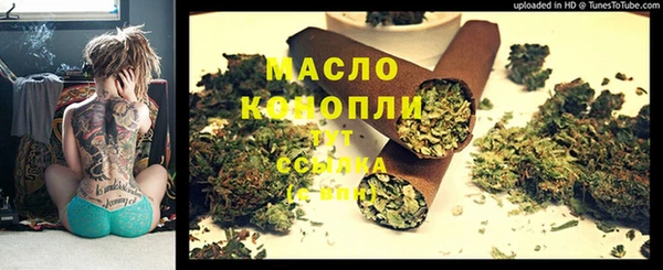 бутик Волоколамск