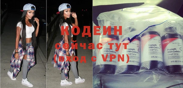 бутик Волоколамск
