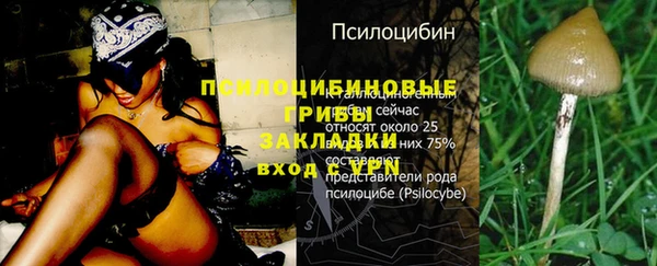 бутик Волоколамск
