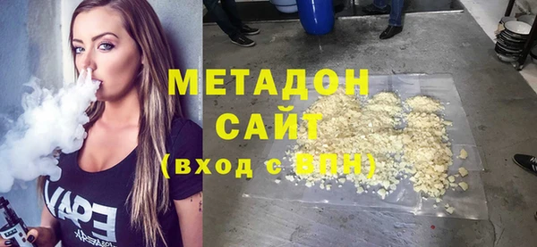 гашиш Володарск