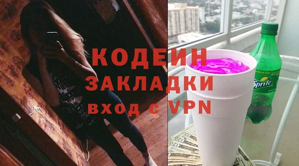 ГАЛЛЮЦИНОГЕННЫЕ ГРИБЫ Волосово