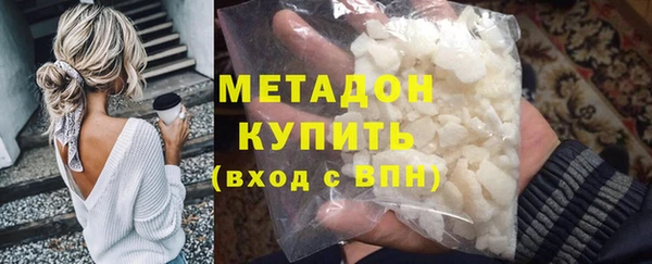 гашиш Володарск