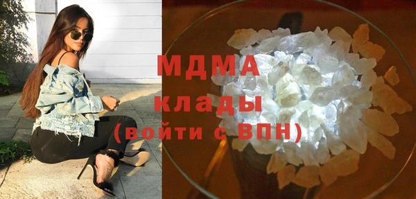бутик Волоколамск