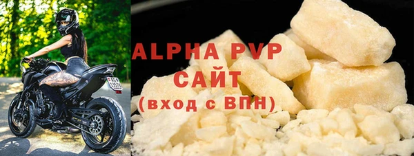 бутик Волоколамск