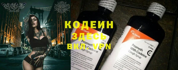 бутик Волоколамск