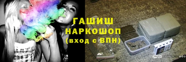 ГАЛЛЮЦИНОГЕННЫЕ ГРИБЫ Волосово