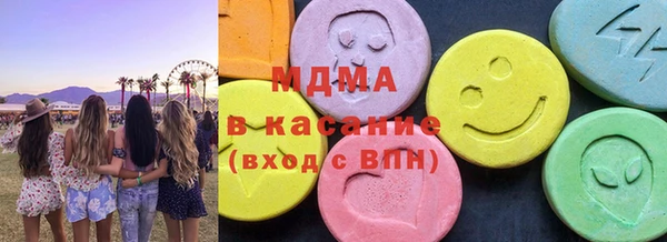 ГАЛЛЮЦИНОГЕННЫЕ ГРИБЫ Волосово