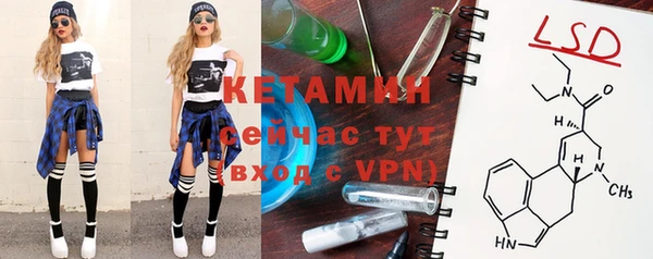 бутик Волоколамск