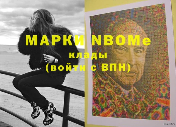 гашиш Володарск