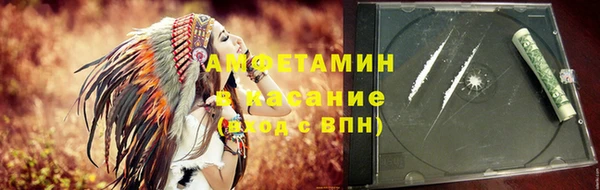 бутик Волоколамск