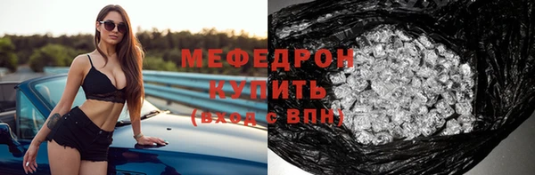 ГАЛЛЮЦИНОГЕННЫЕ ГРИБЫ Волосово
