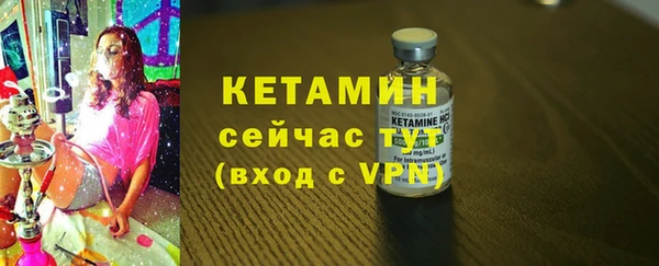 бутик Волоколамск