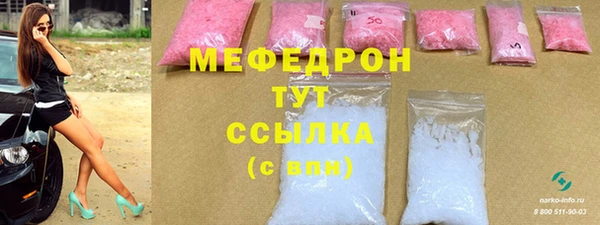 ГАЛЛЮЦИНОГЕННЫЕ ГРИБЫ Волосово