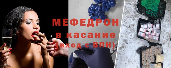 бутик Волоколамск