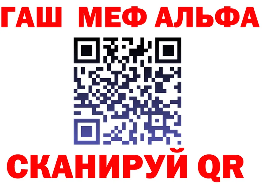 А ПВП кристаллы ONION shop MEGA Мытищи