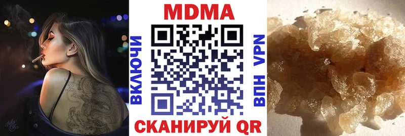 Купить закладки  Мытищи  МДМА crystal 