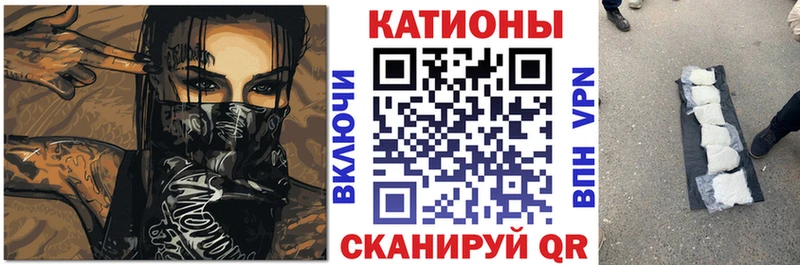 Купить закладки  Мытищи  Мефедрон VHQ 