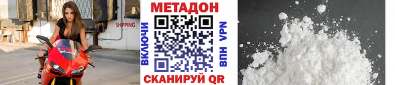 Купить закладки  Мытищи  Метадон кристалл 