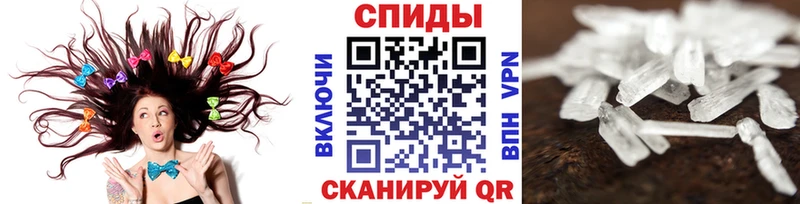 МЕТАМФЕТАМИН витя  Купить закладки  Мытищи 