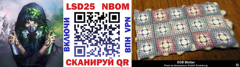 Купить Мытищи Марки 25I-NBOMe 1500мкг