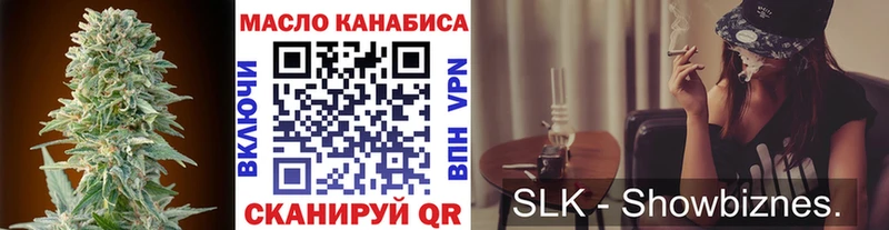 Дистиллят ТГК концентрат  Купить  Мытищи 